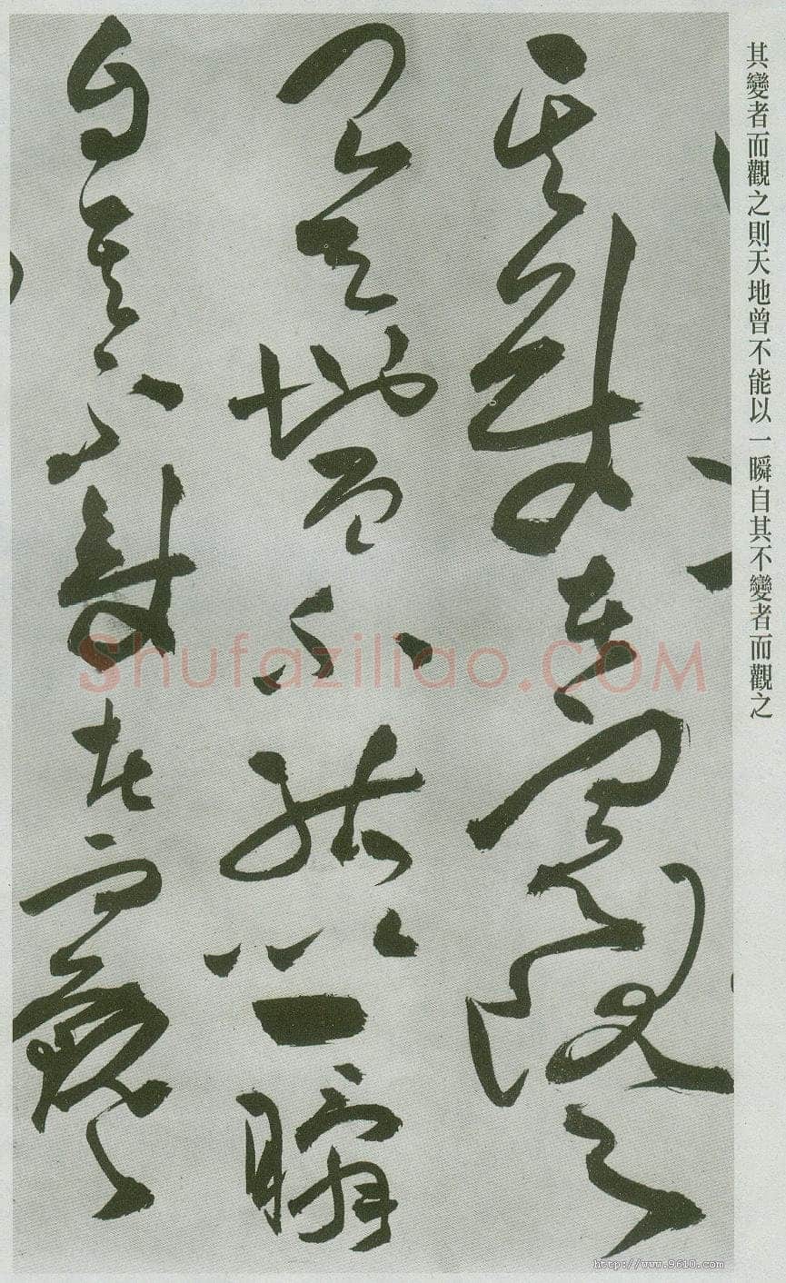 祝允明《草书前后赤壁赋卷》纸本草书 31.1×1001.7cm 上海博物馆藏