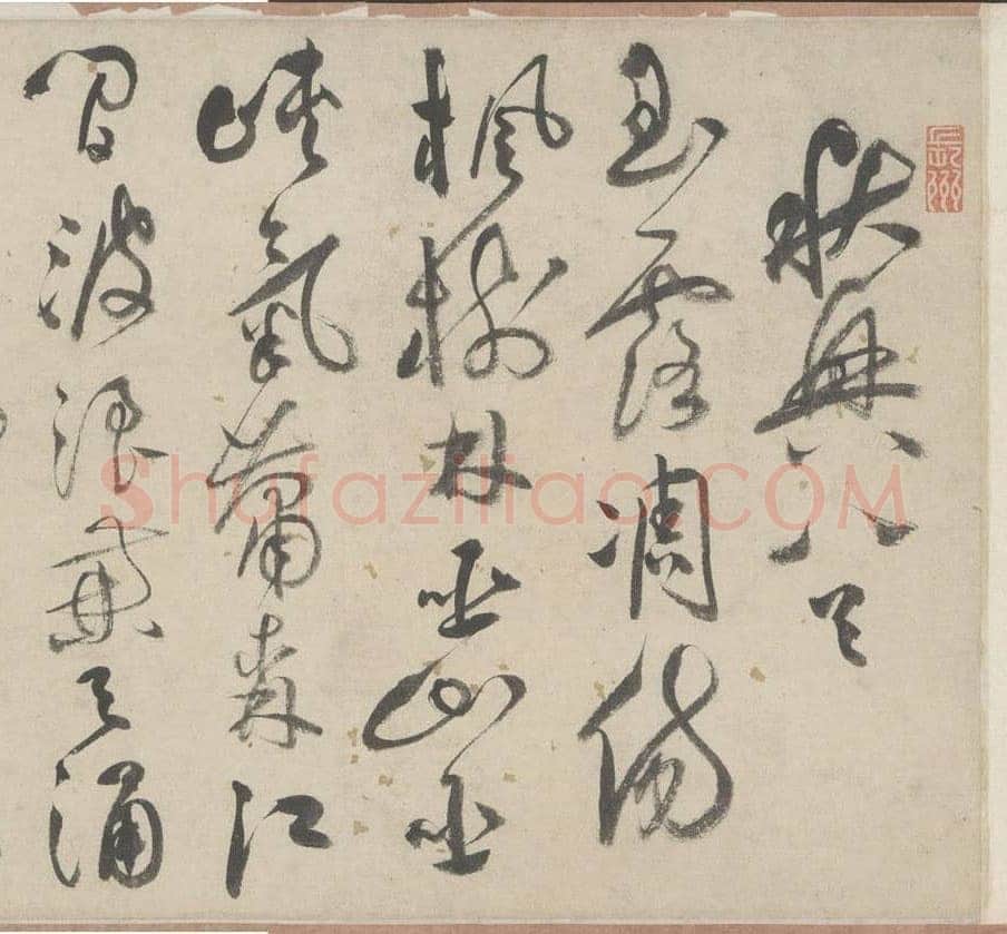 祝允明《草书杜甫秋兴八首》29.7×877cm 日本私人藏