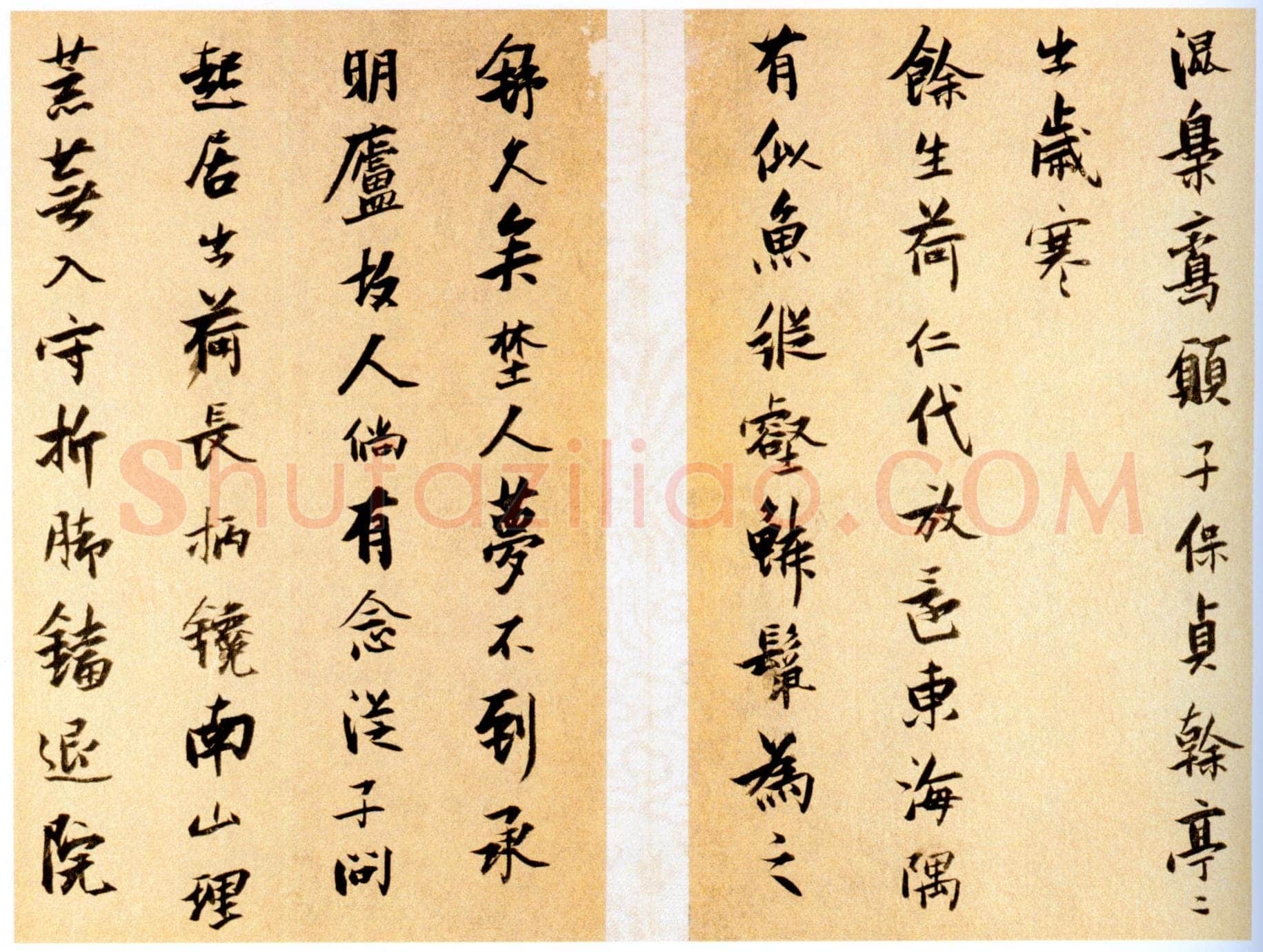 张瑞图《送康侯杨外孙北上七篇》册 金笺 20.4×13厘米×7 崇祯十一年(1638)北京故宫博物院藏