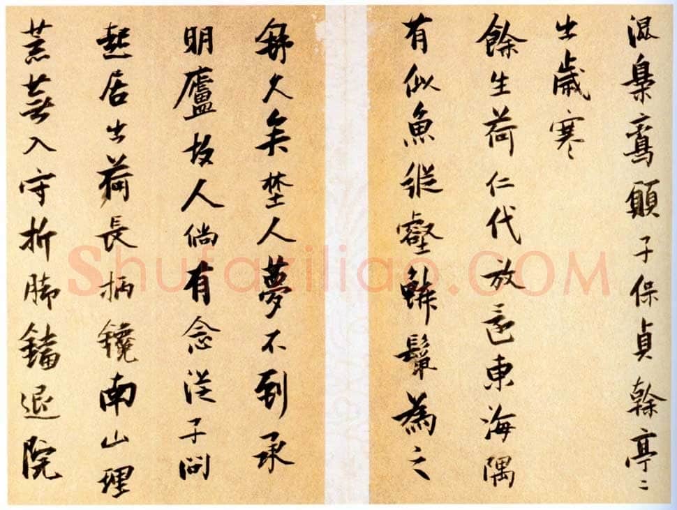 张瑞图《送康侯杨外孙北上七篇》册 金笺 20.4×13厘米×7 崇祯十一年(1638)北京故宫博物院藏