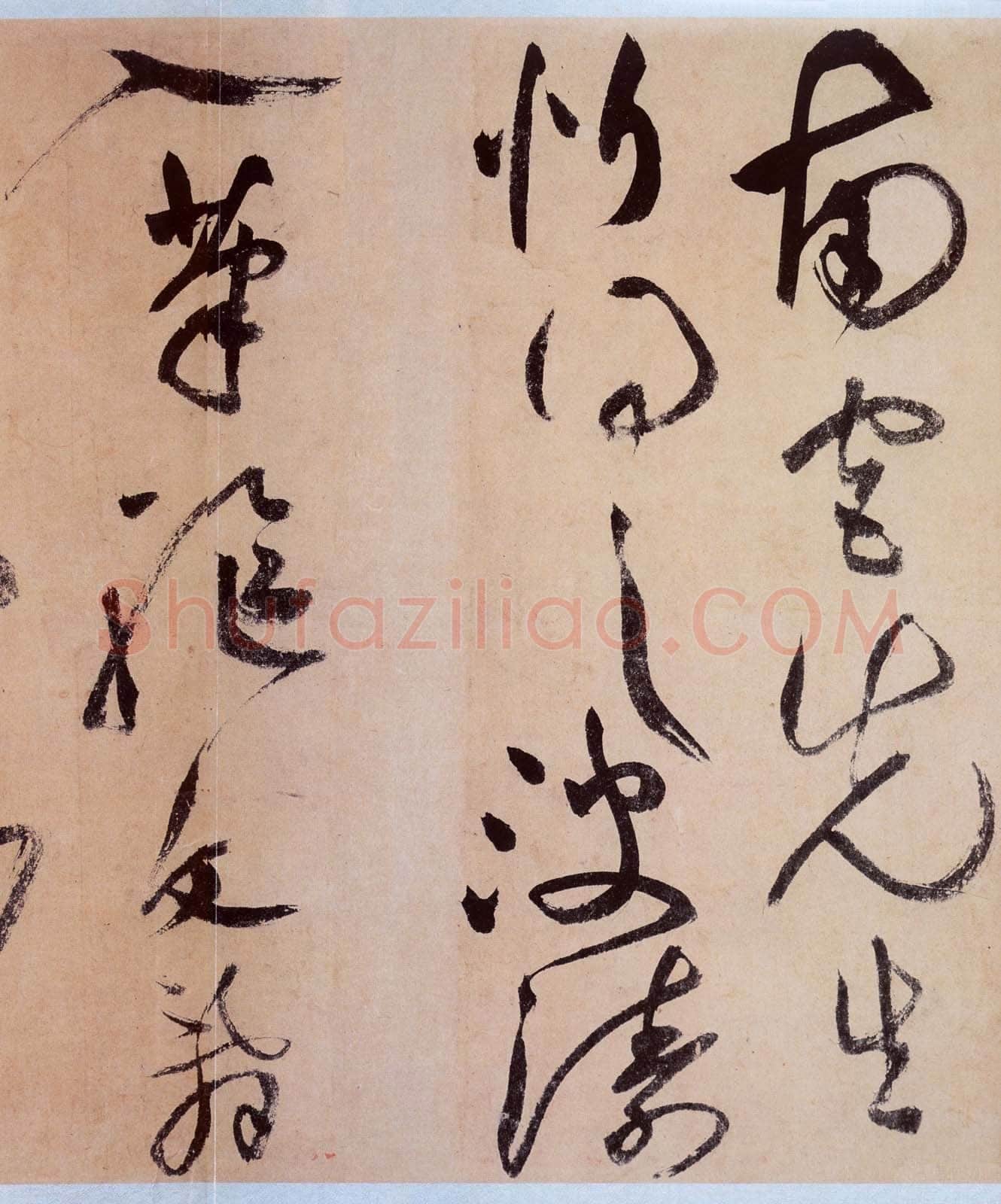 祝允明《草书桃源图诗册》纸本,38开,每开28.2×16.5cm,朵云轩藏