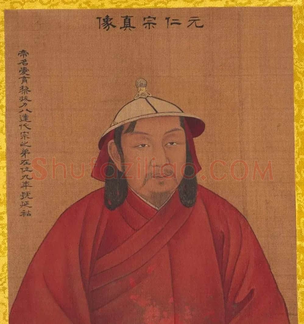 清代姚文翰绘画欣赏《历代帝王像》 | 传世书法作品欣赏