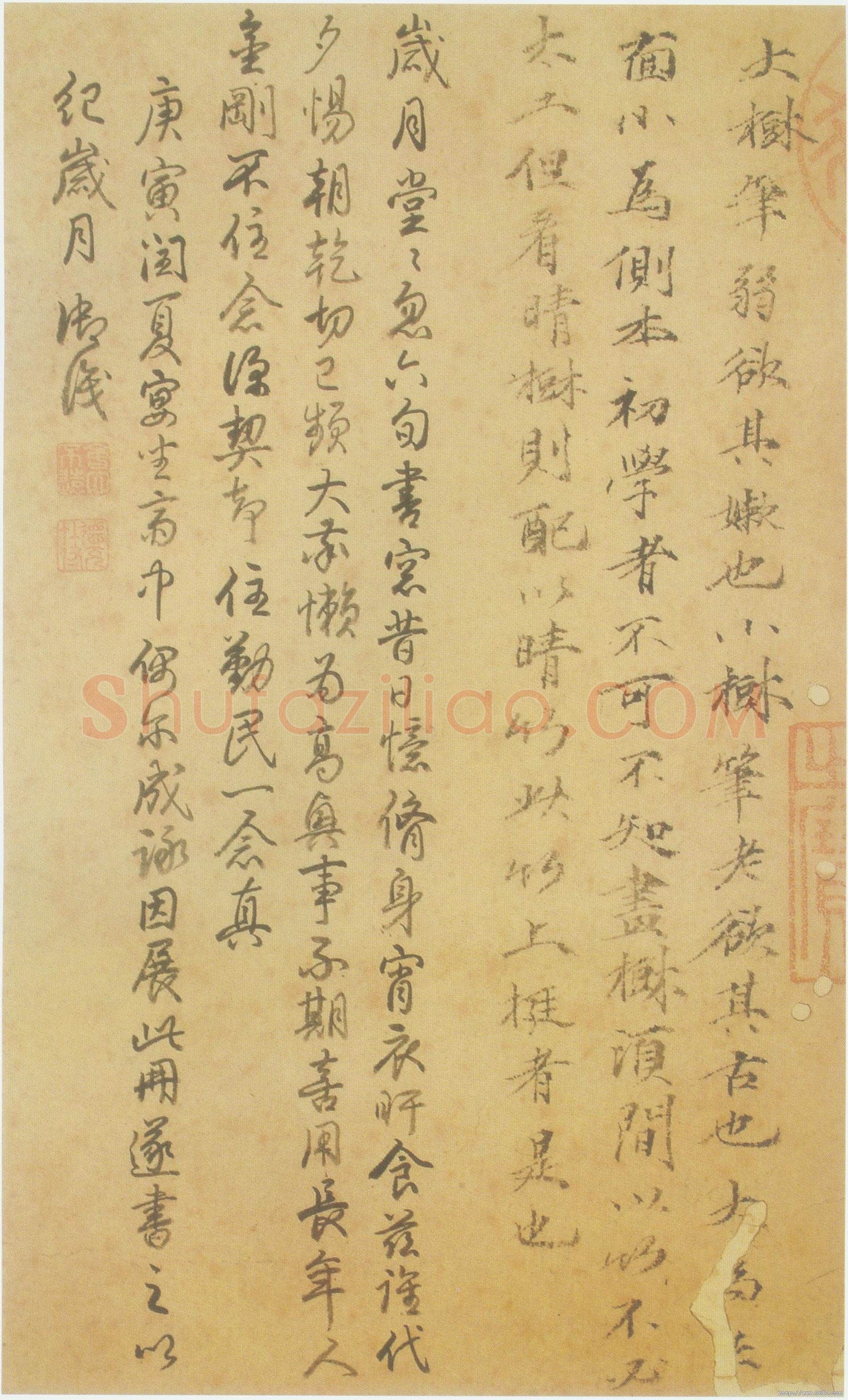倪瓒云林画谱册