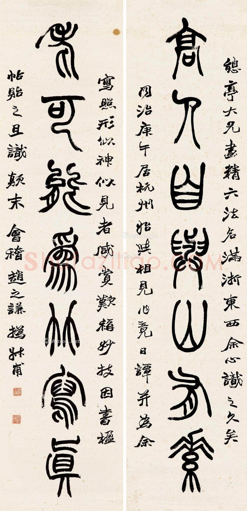 赵之谦《篆书高人老可七言联》纸本篆书 143×36cm×2 1870年 萧山博物馆藏