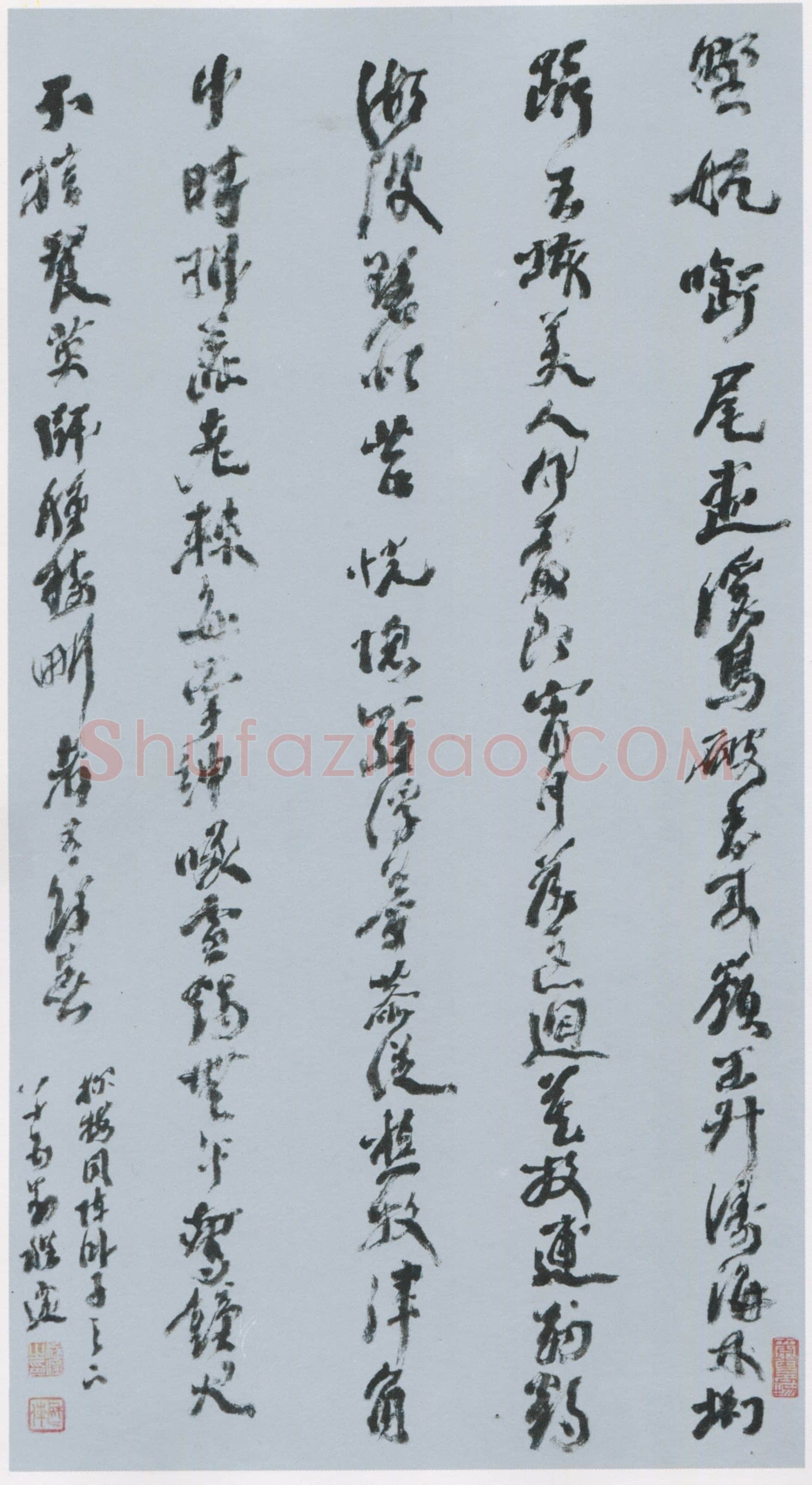 程邃《行书探梅诗轴、行楷书扇面、行书双进酒词扇面、行书甲申赠友二首扇》