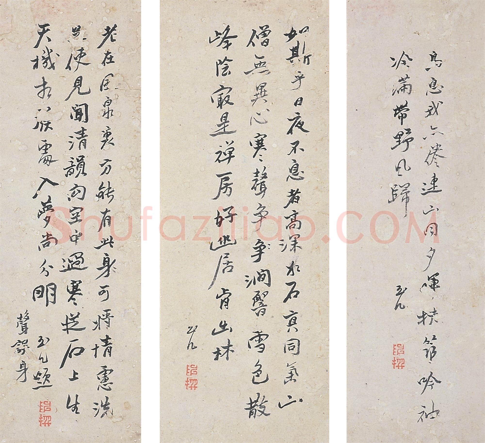 陈撰《行书题沈廷瑞山水册诗页》