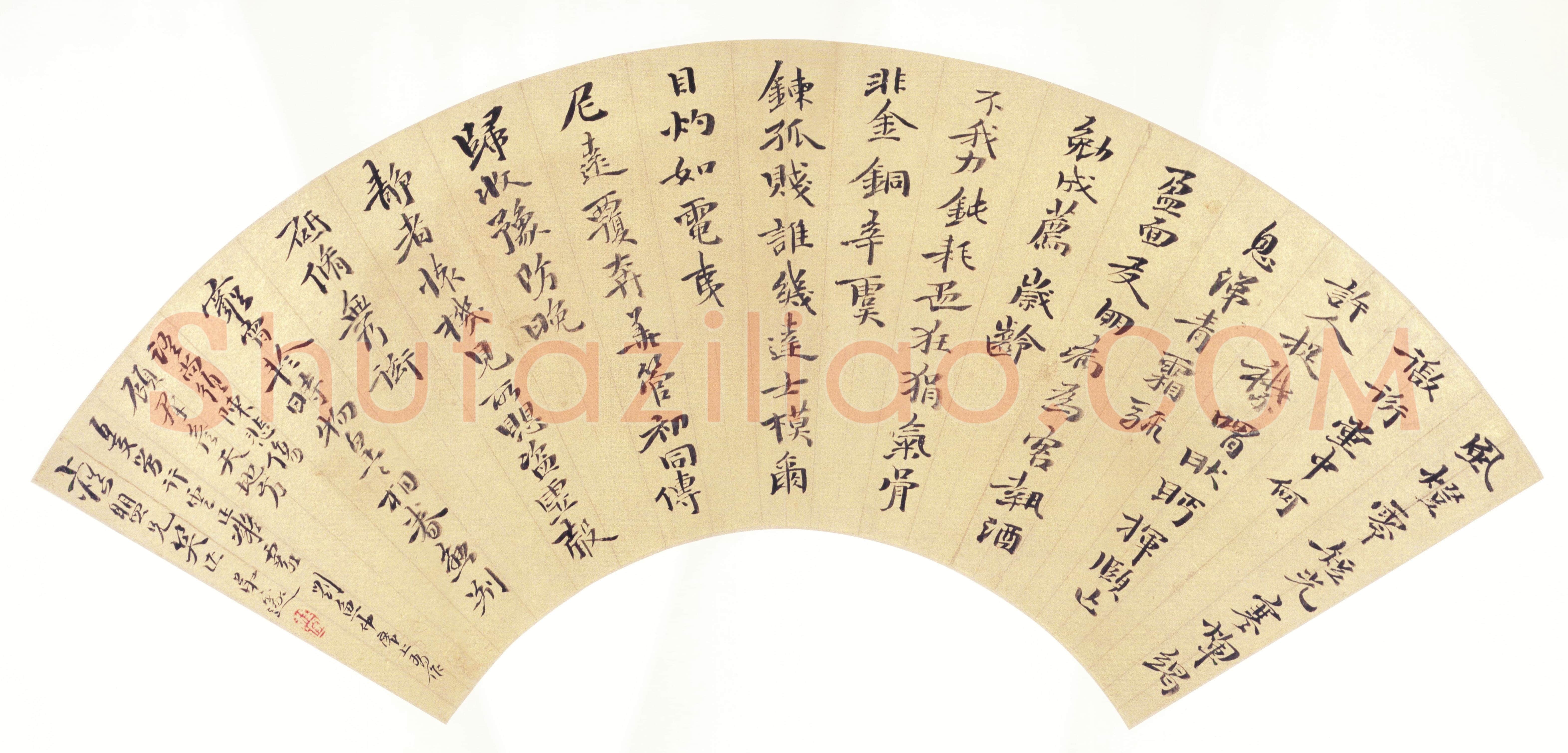 程邃《行书探梅诗轴、行楷书扇面、行书双进酒词扇面、行书甲申赠友二首扇》