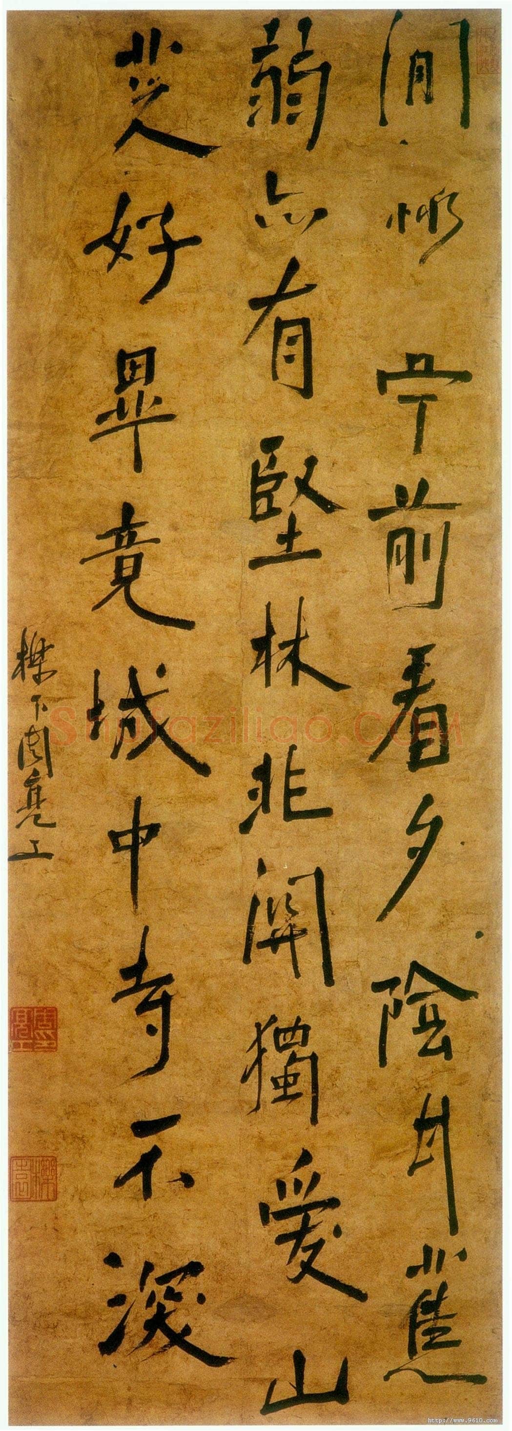 周亮工《行书七言绝句诗轴》纸本行书 南京博物院藏