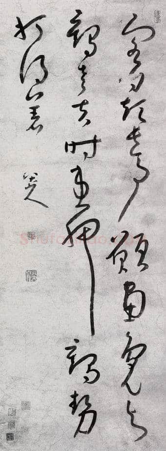 朱耷(八大山人)《草书五言诗轴》纸本草书 120×44.5cm 江西八大山人纪念馆藏
