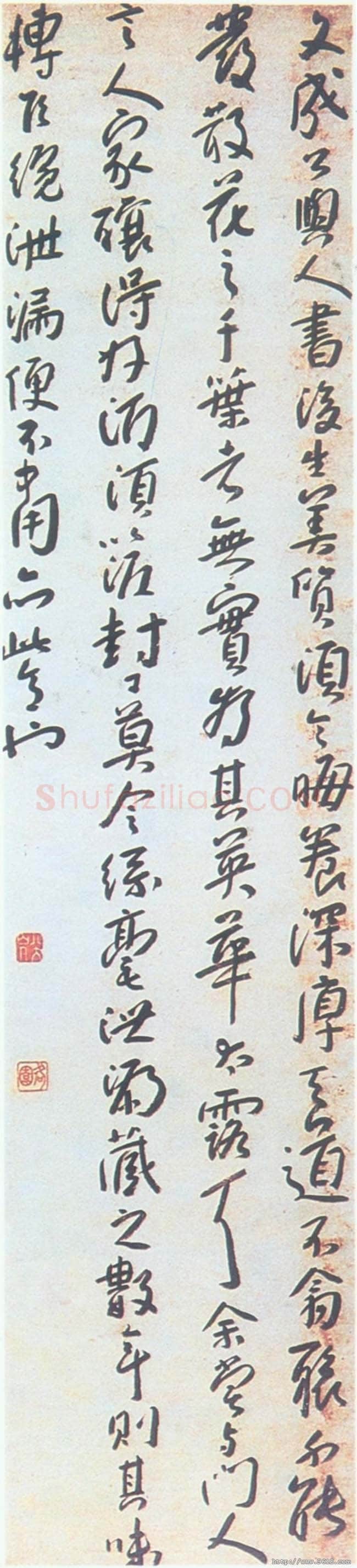 朱耷(八大山人)《行草书立轴》