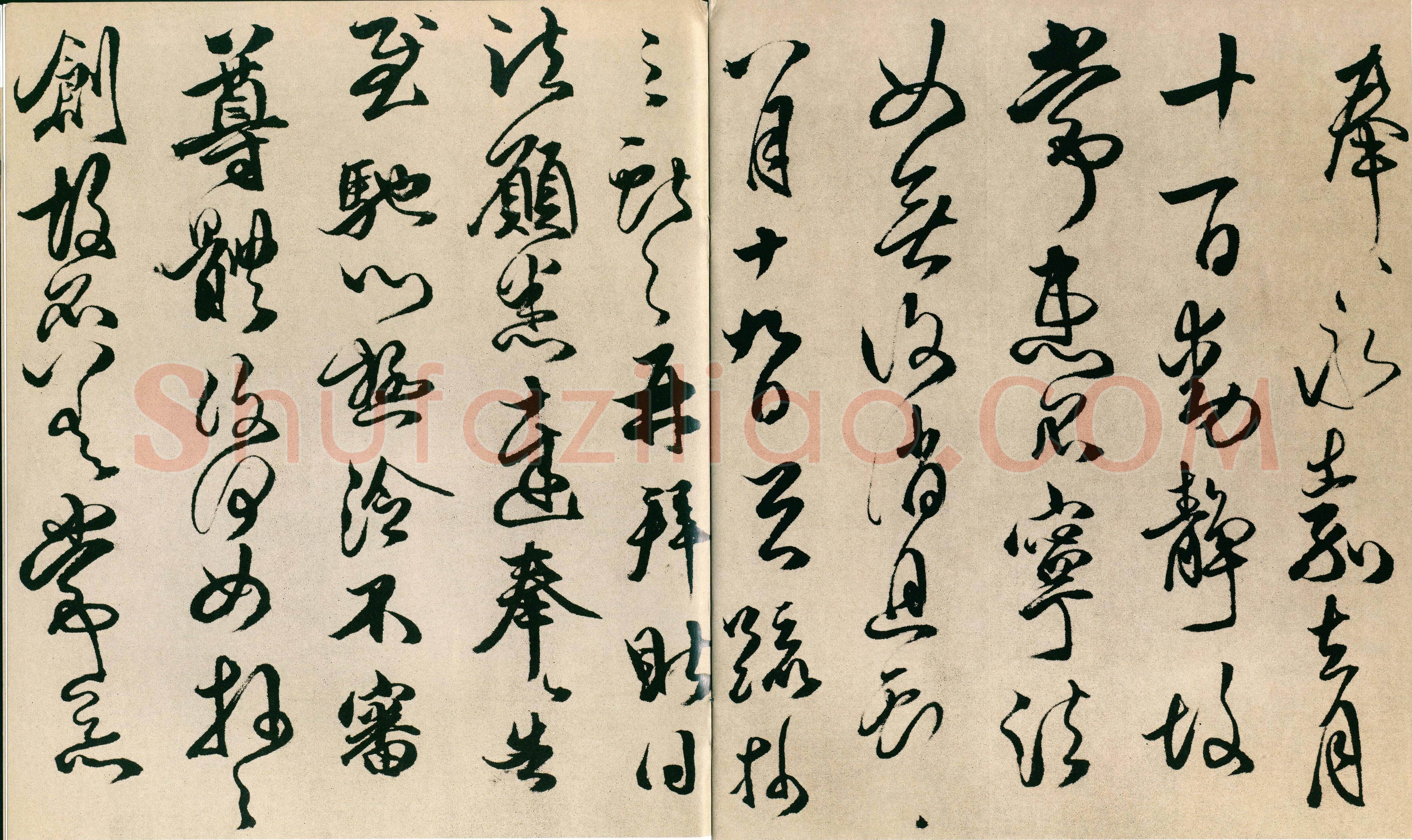 傅山《临大令帖》卷 绫本 草书, 24.5×313 cm 北京故宫博物院藏