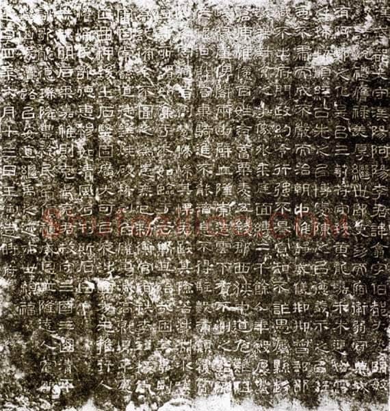 西狭颂秦汉墨迹作品欣赏,摘自秦汉西狭颂