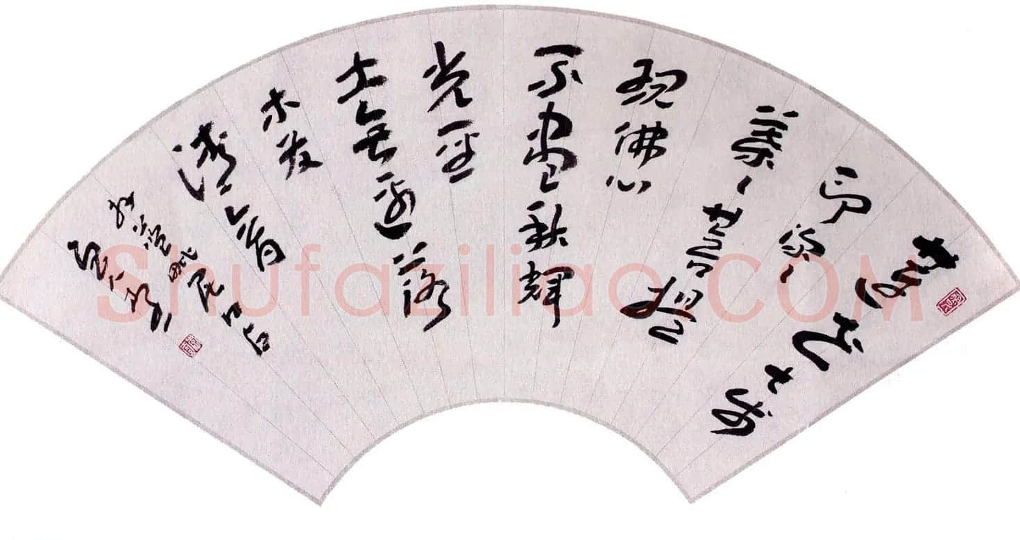 当代名家书法扇面作品专辑200幅高清大图 | 书法名家作品鉴赏