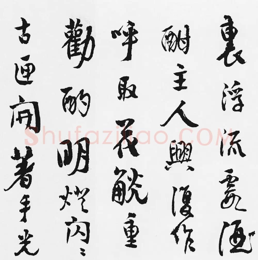 汪士慎行书《十三银凿落七古歌卷》 | 书法长卷