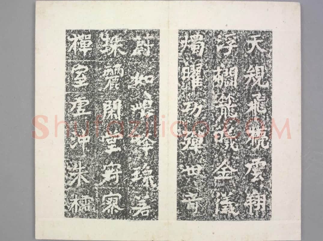晖福寺碑 | 故宫铭刻类藏品