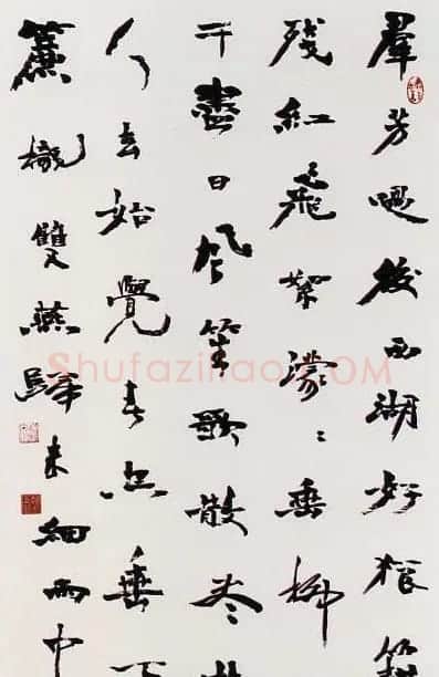 甘肃书协主席赵正书法欣赏 | 书法作品鉴赏