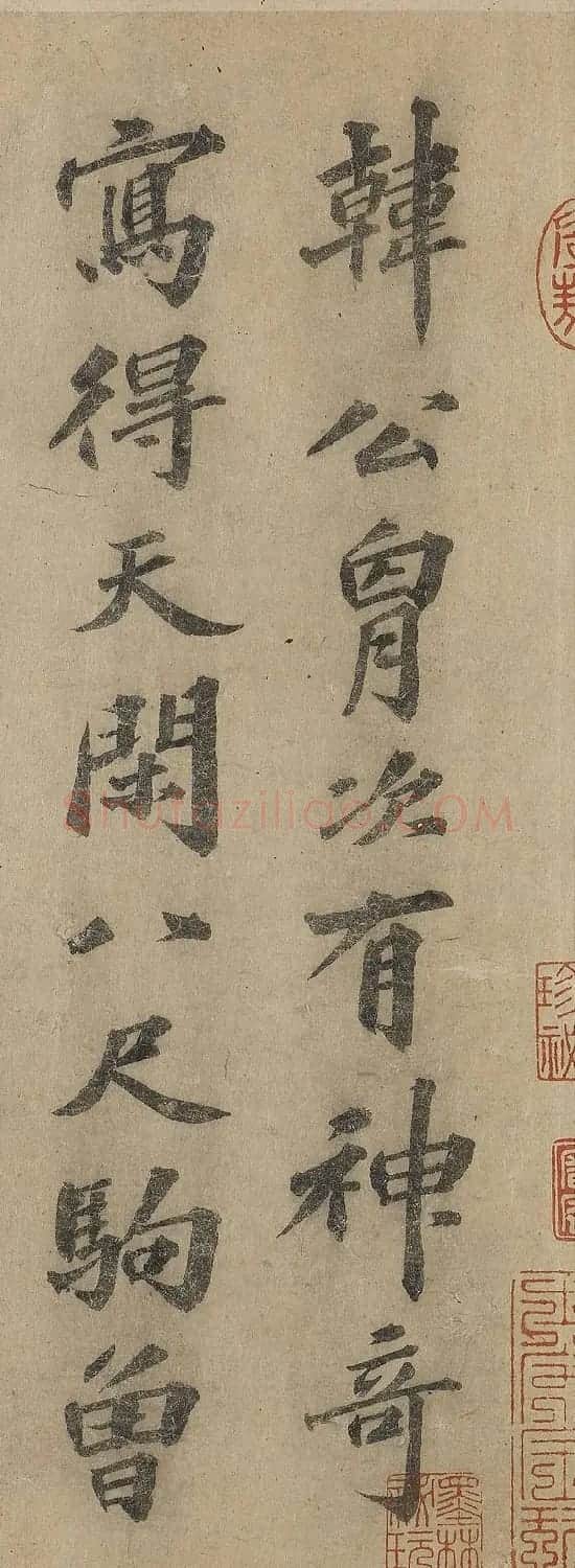 元代文学家欧阳玄楷书欣赏 | 毛笔书法作品