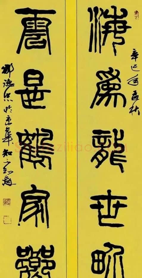 邹德忠汉隶书法作品欣赏 | 书法作品鉴赏
