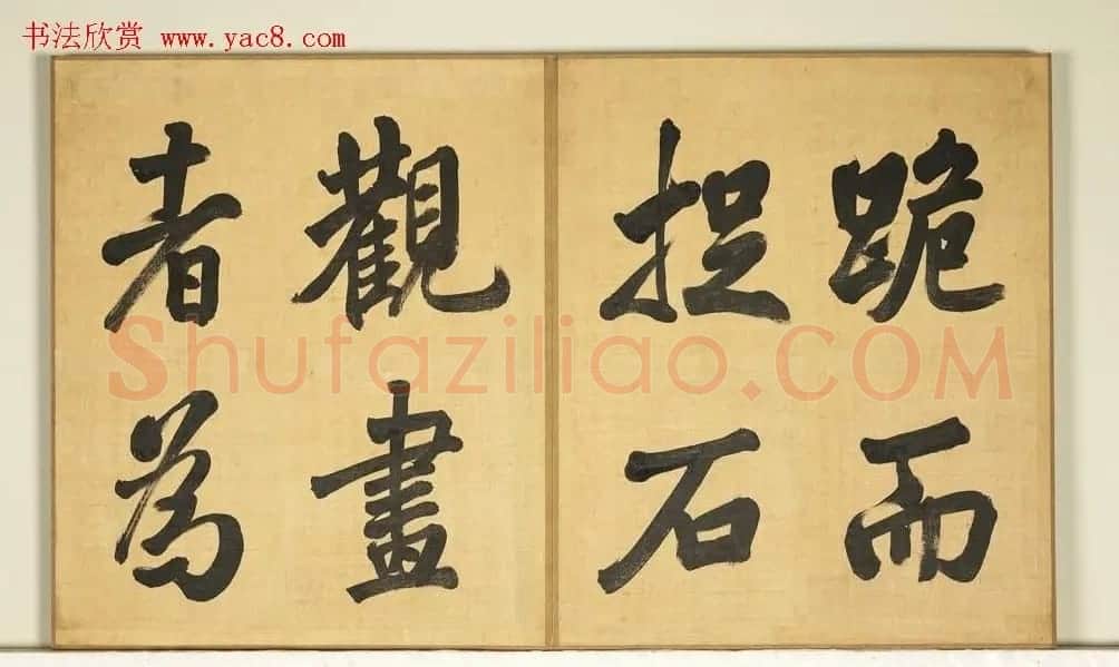 张照临米芾西园雅集图记册 | 书法名家作品欣赏