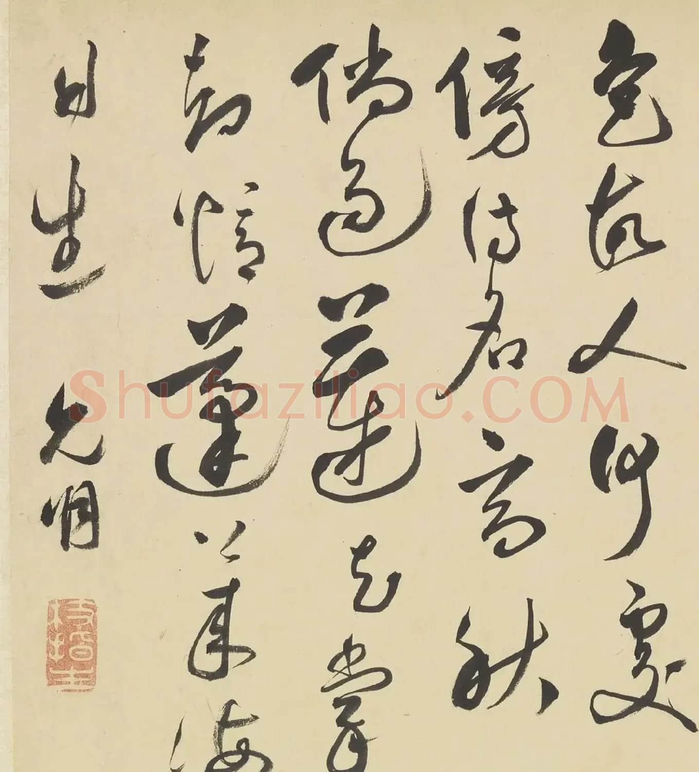 祝允明草书诗帖卷(潞城高望白云翔等八首) | 毛笔书法作品