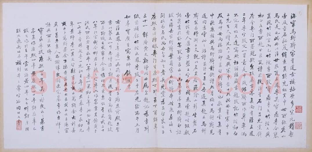 五凤二年刻石(鲁孝王刻石) | 故宫铭刻类藏品