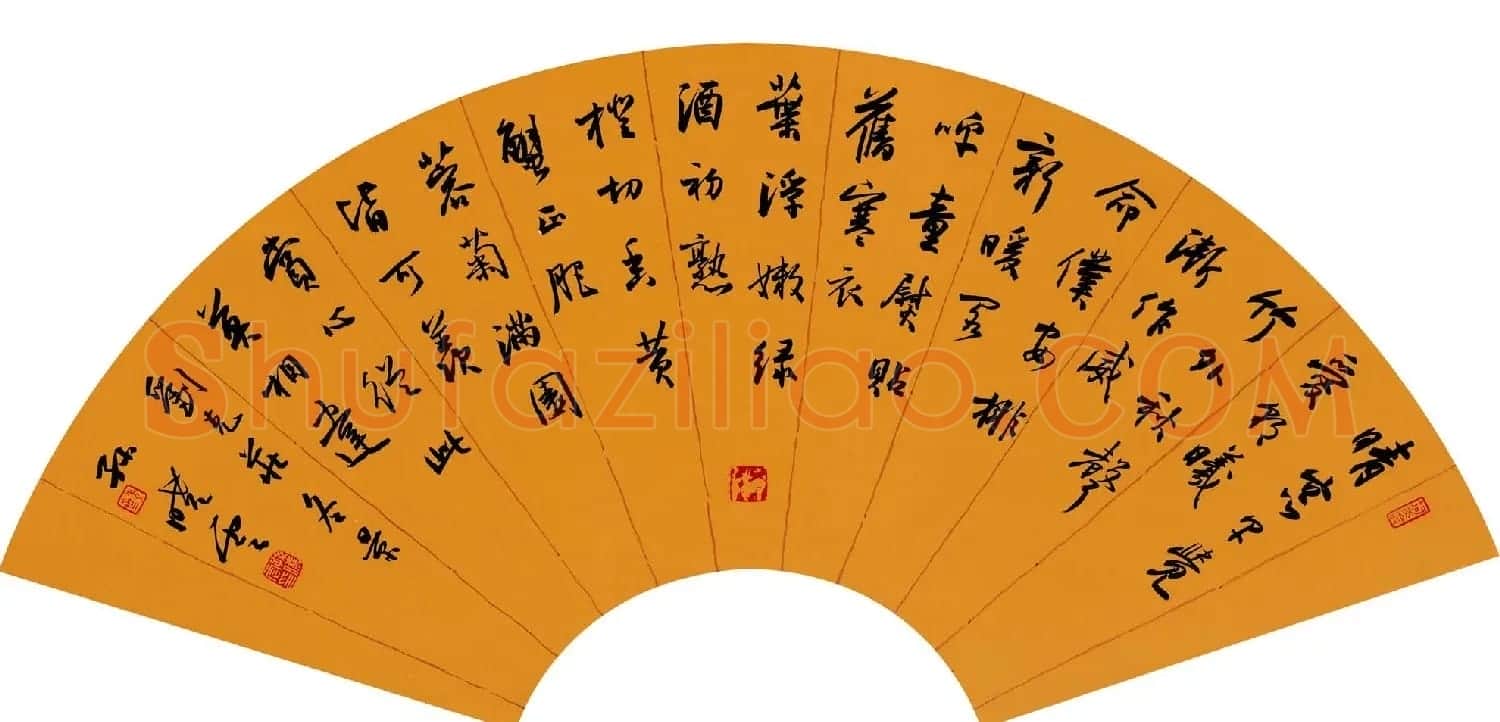 孙晓云书法作品展示专辑 | 毛笔书法作品