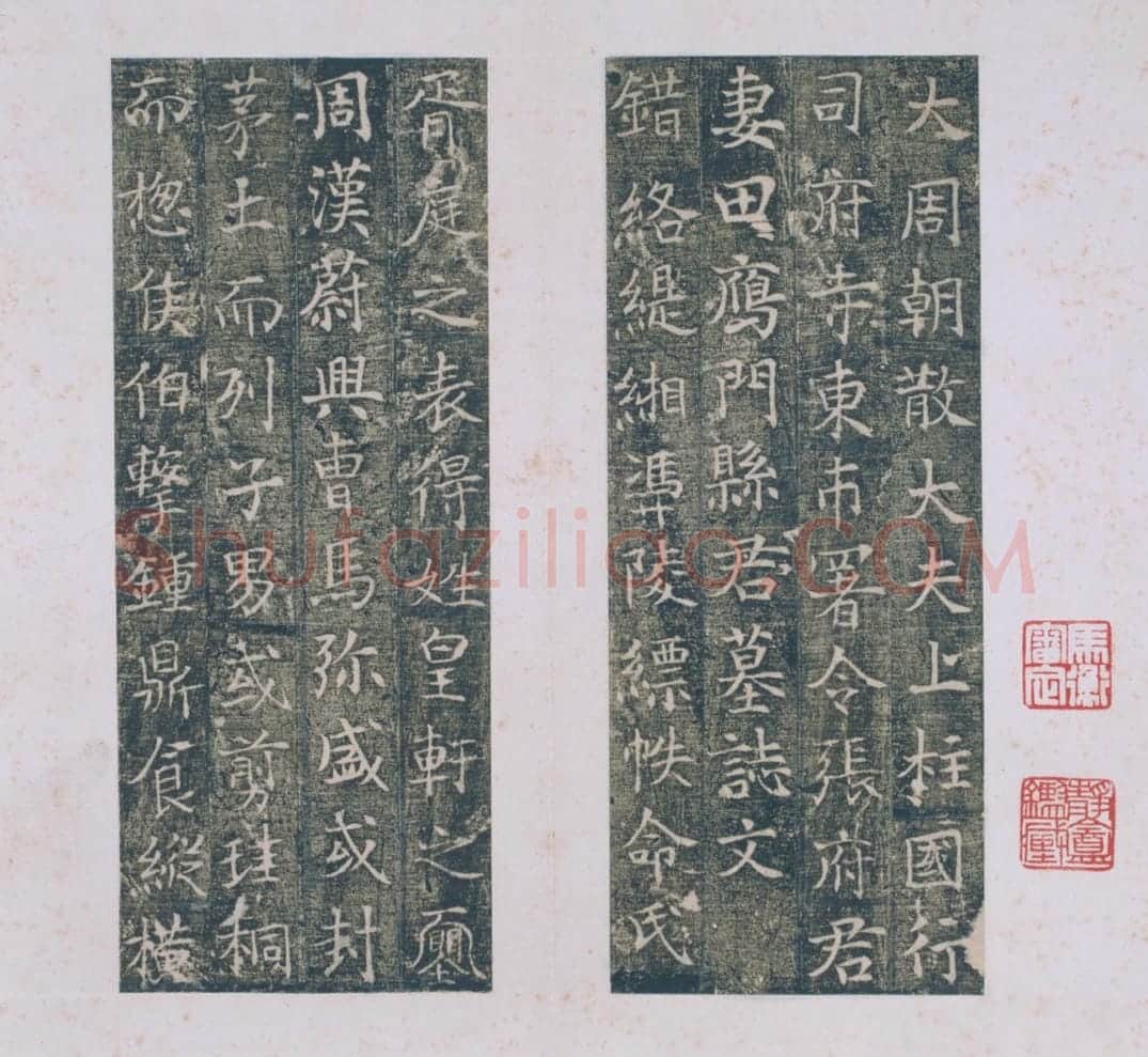 清初拓唐张府君妻田雁门县君墓志册 | 故宫铭刻类藏品