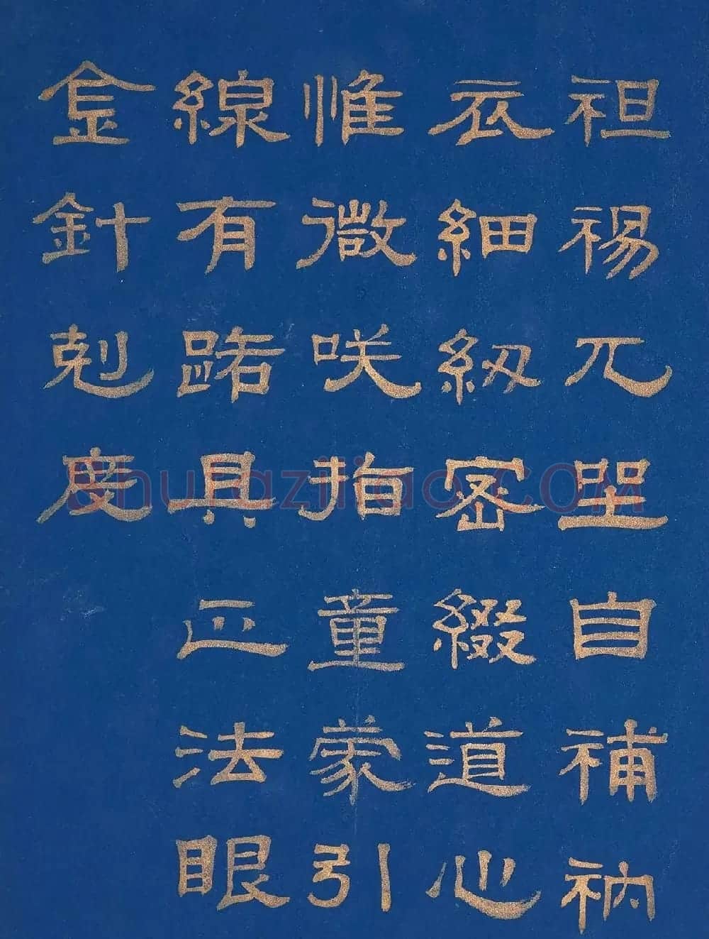 金字隶书题赞《菩提叶彩绘佛像集》 | 传世书法作品鉴赏