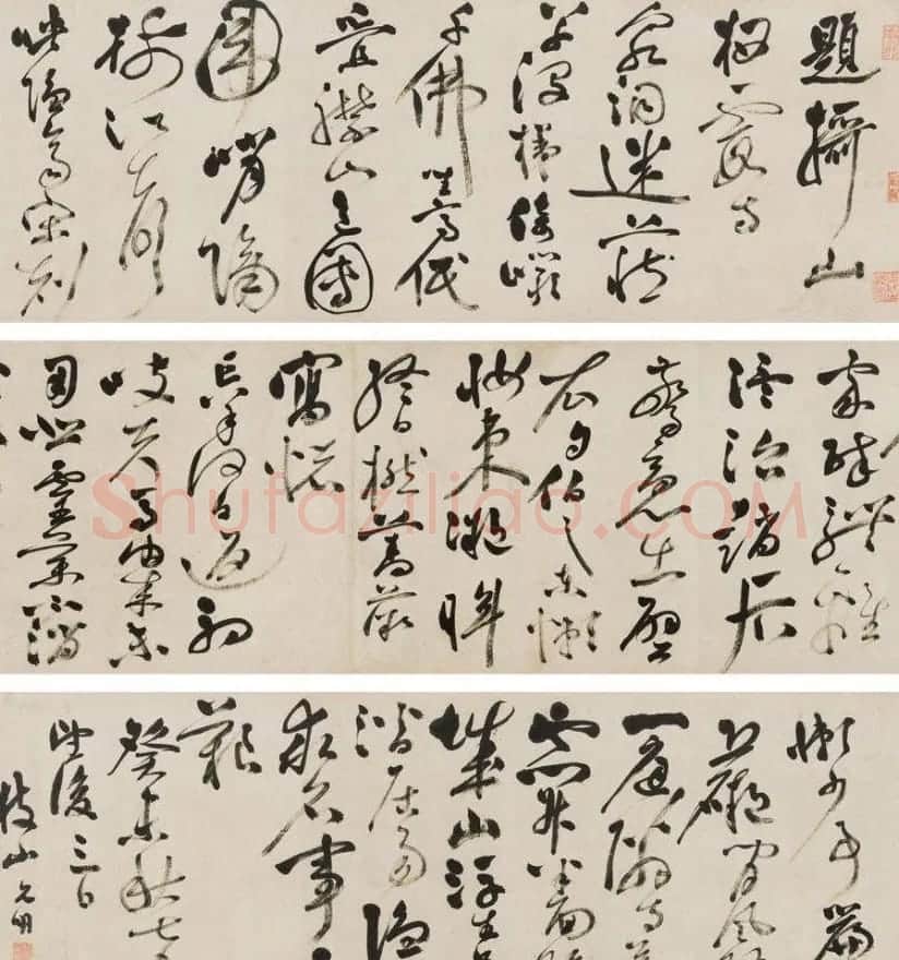 祝允明草书手卷《过摄山栖霞寺诗》2种 | 名家书法作品赏析
