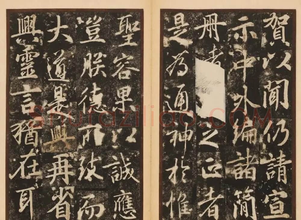 唐代著名书法家苏灵芝行书梦真容碑 | 书法碑帖