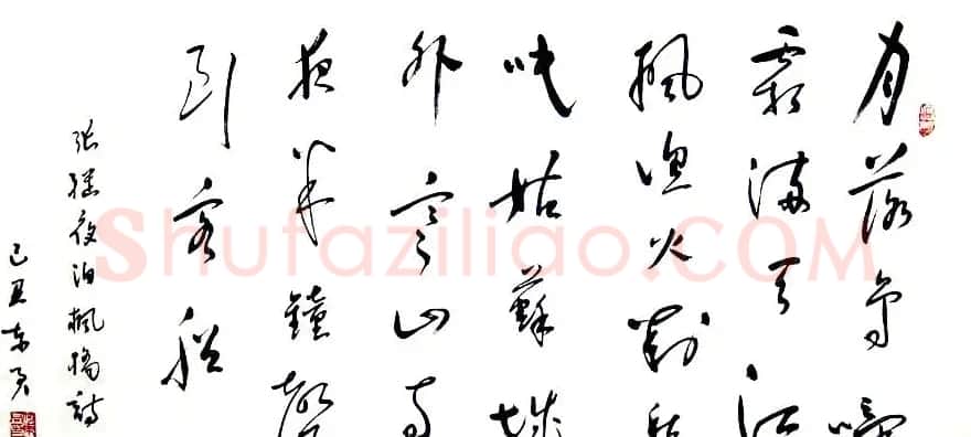 何东君书法草书作品欣赏 | 软笔书法作品