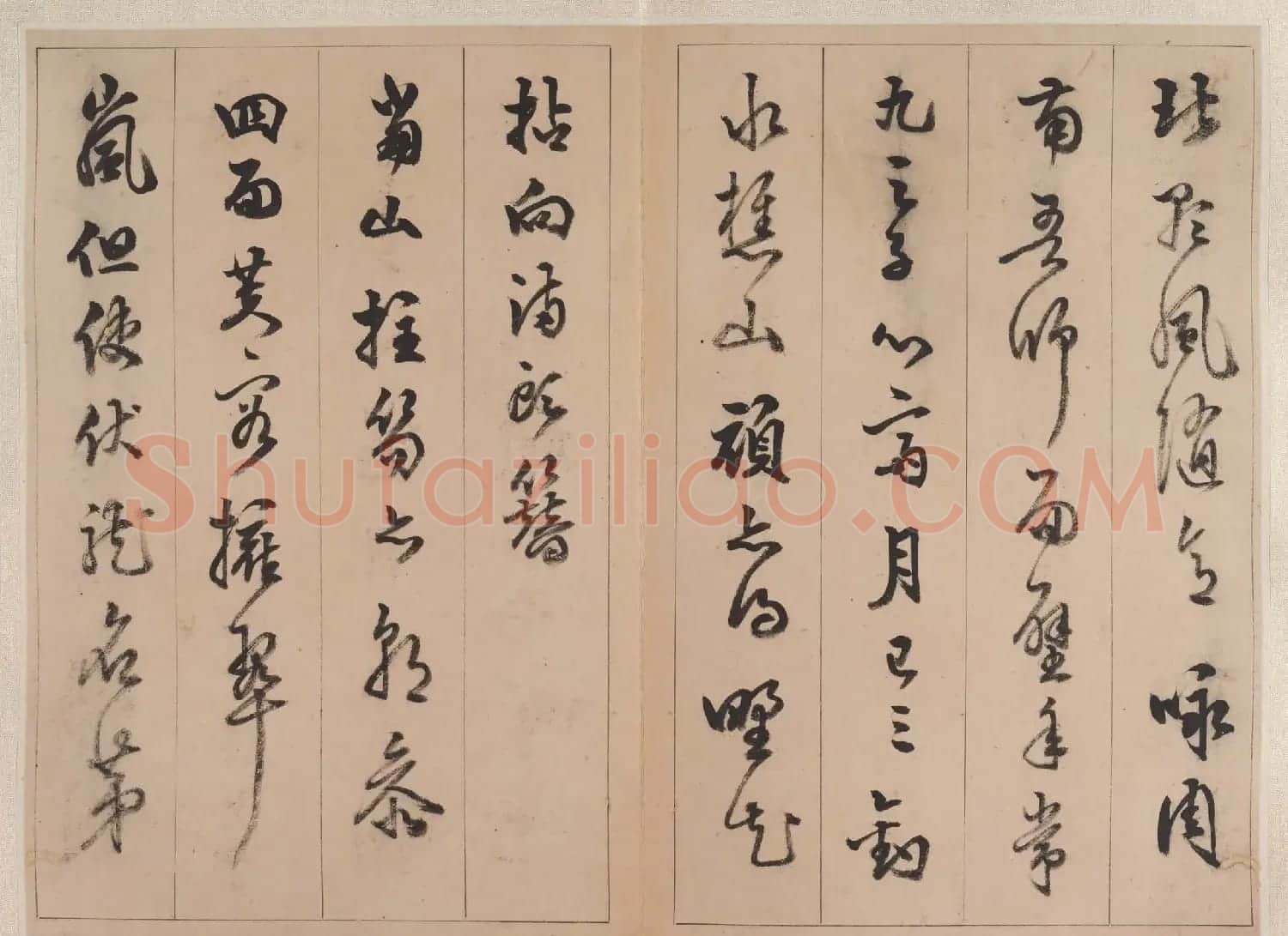 陈继儒书法册页《次董思翁过访山居三字韵》 | 毛笔书法作品