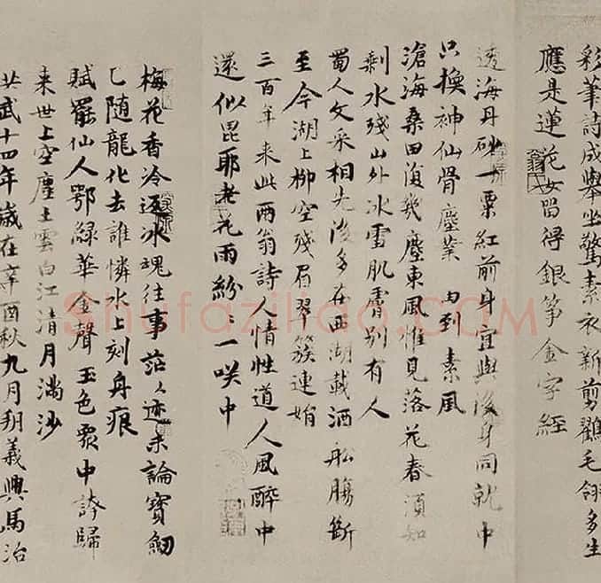苏轼《天际乌云帖》又名《嵩阳帖》全卷_04