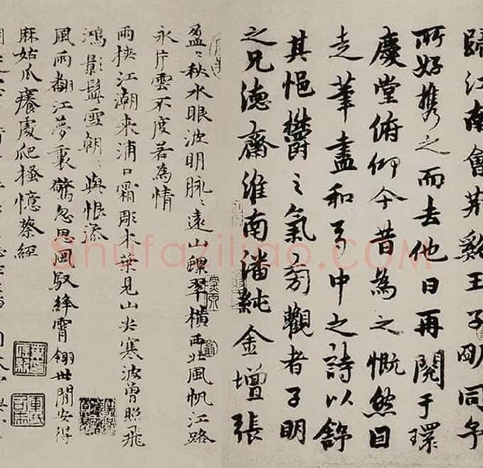 苏轼《天际乌云帖》又名《嵩阳帖》全卷_06