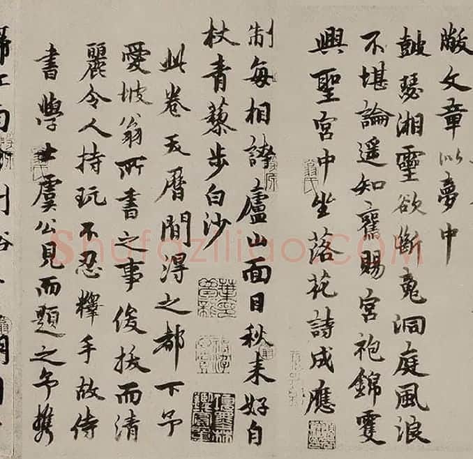 苏轼《天际乌云帖》又名《嵩阳帖》全卷_07