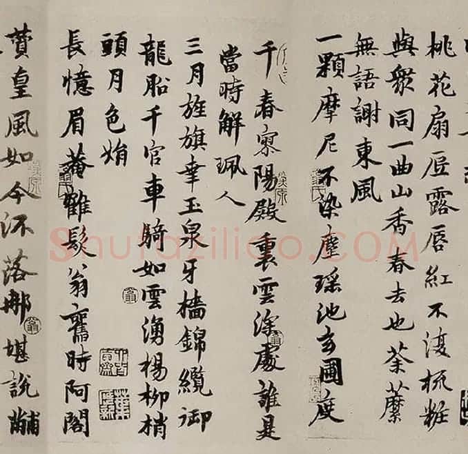 苏轼《天际乌云帖》又名《嵩阳帖》全卷_08