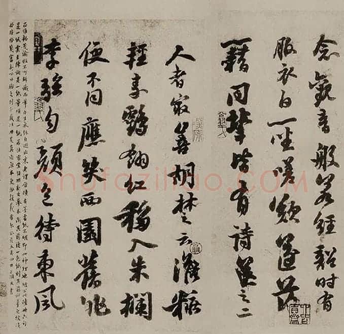 苏轼《天际乌云帖》又名《嵩阳帖》全卷_13