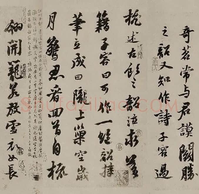 苏轼《天际乌云帖》又名《嵩阳帖》全卷_14