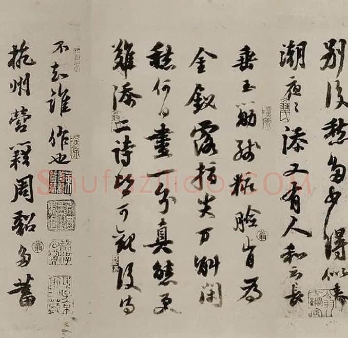 苏轼《天际乌云帖》又名《嵩阳帖》全卷_15