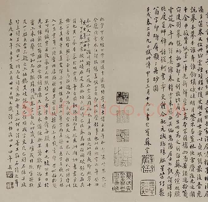 苏轼《天际乌云帖》又名《嵩阳帖》全卷_18
