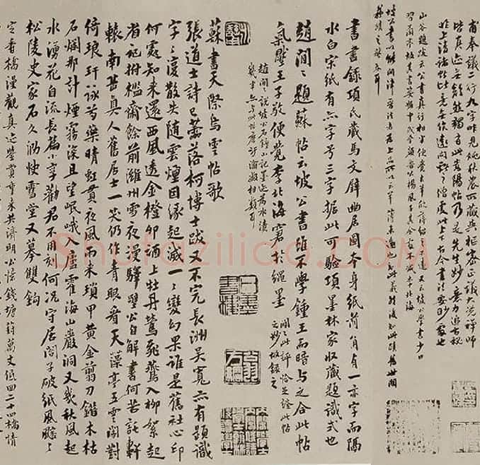 苏轼《天际乌云帖》又名《嵩阳帖》全卷_20