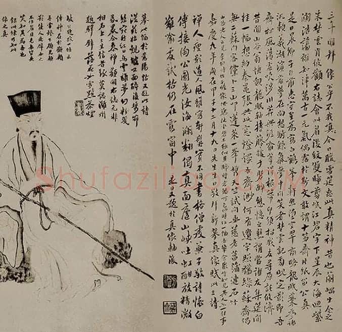 苏轼《天际乌云帖》又名《嵩阳帖》全卷_22