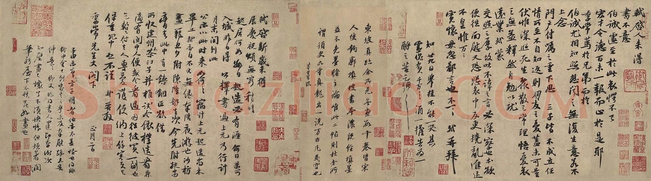 苏轼行书《新岁展庆帖、人来得书帖》合帖卷高清大图