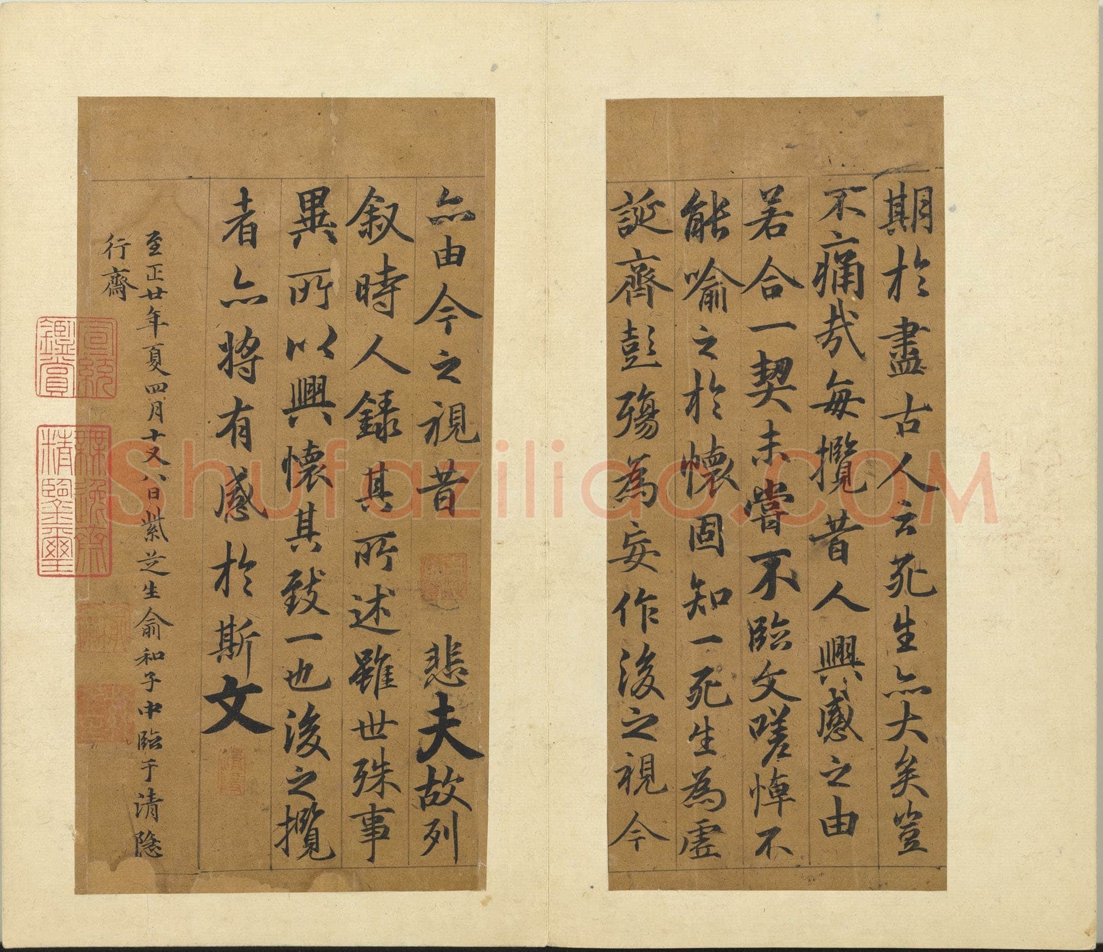 俞和《临定武褉帖册》纸本行书 25.4×11.2cm左右，四开 1360年 台北故宫博物院藏