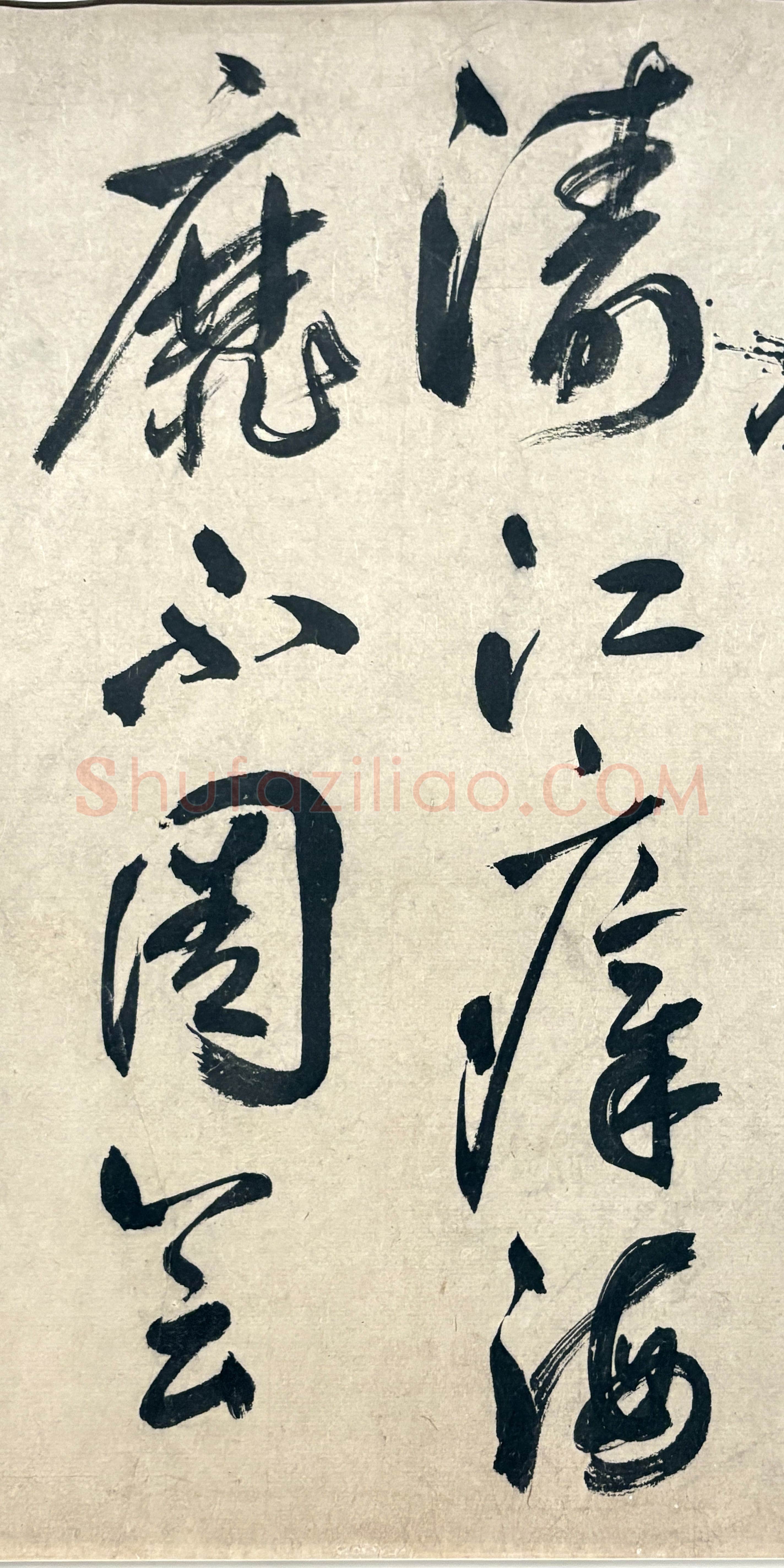 鲜于枢《行草诗赞卷》43.4×3876.4cm 上海博物馆藏