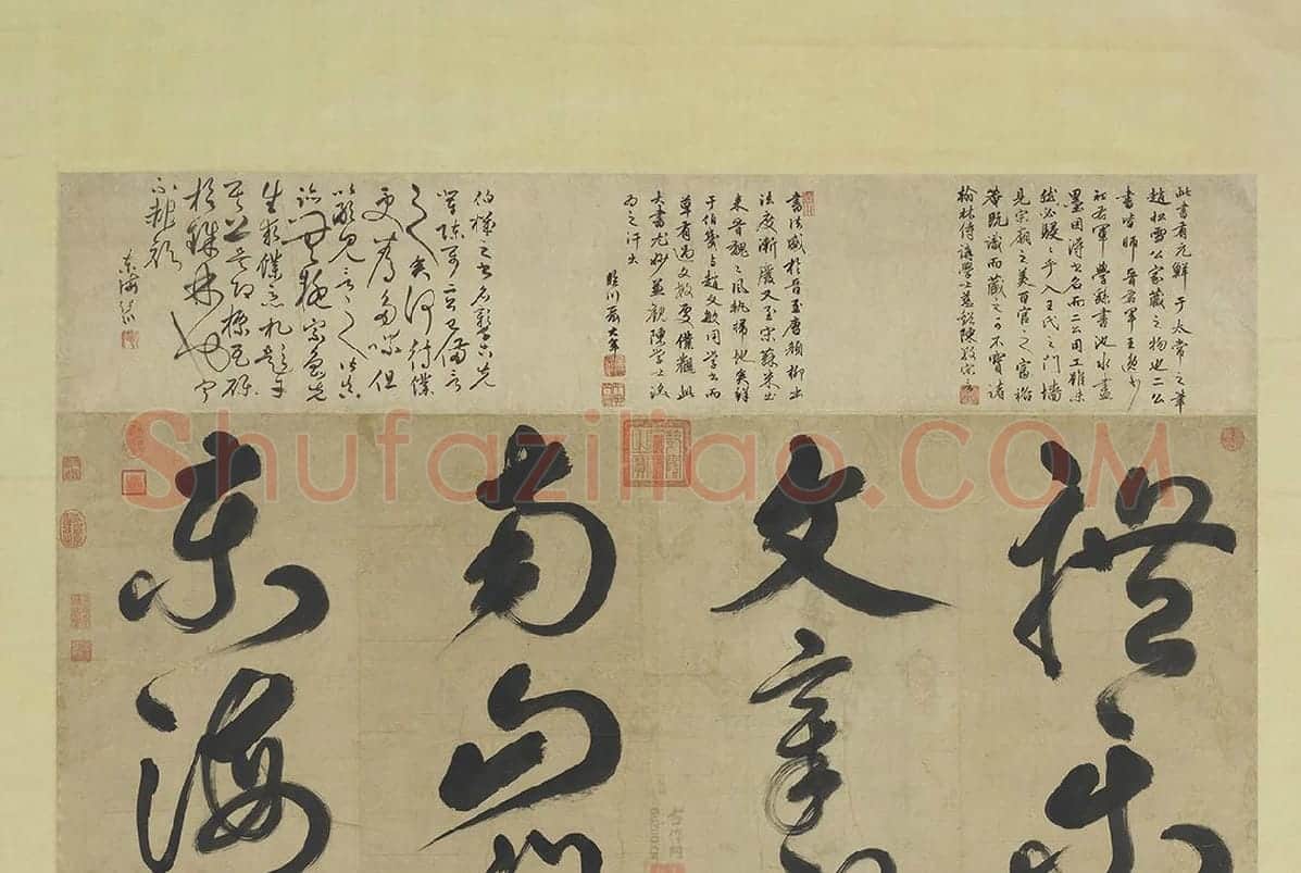 鲜于枢草书大字二十字轴_01