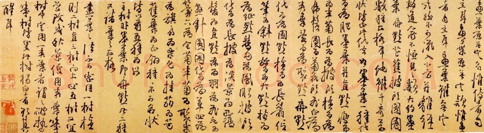 龚贤《行书画论册页》纸本 24×18cm×23 台湾何创时明末清初书法展