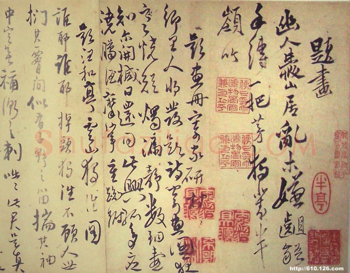 高凤翰《题画诗卷》(局部)24.1cm×254.8cm 辽宁省博物馆藏