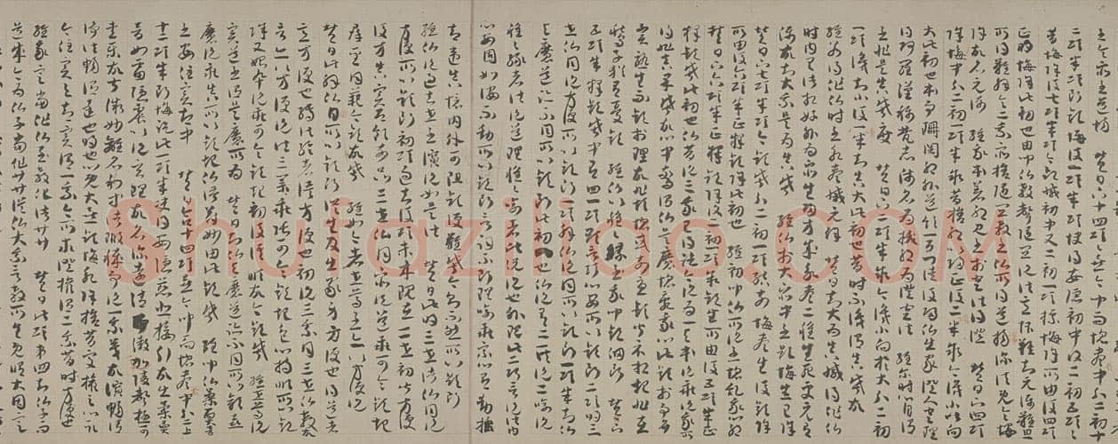 敦煌书法敦煌书法作品,摘自东晋至北宋唐人草书法华经玄赞卷