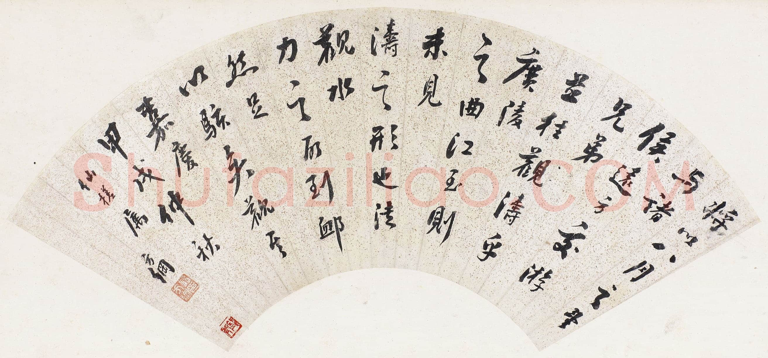 翁方纲《行书节录枚乘七发赋扇面》19×52cm 1814年 无锡博物院藏